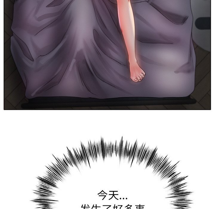 12P - 冰上之爱/冰上恋人