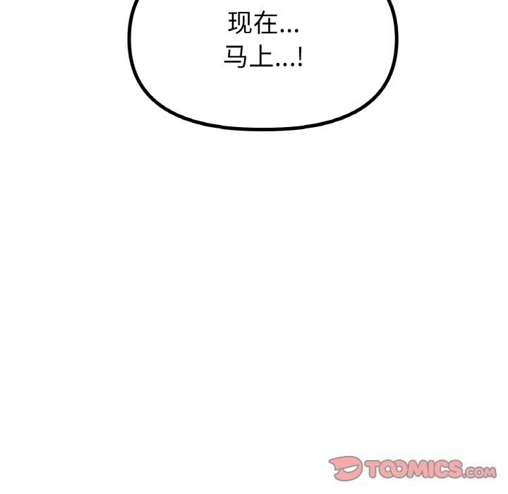 129P - 冰上之爱/冰上恋人