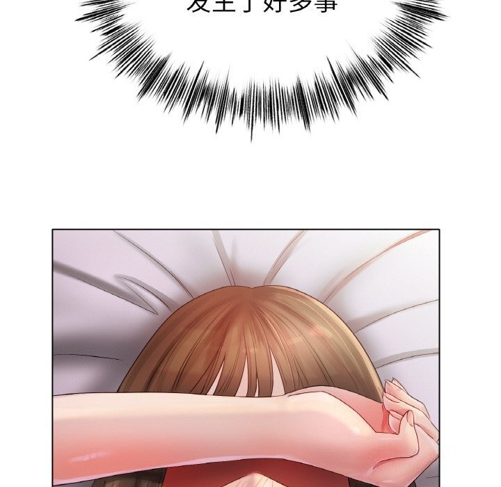 13P - 冰上之爱/冰上恋人