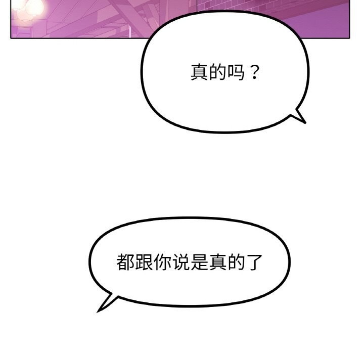 18P - 冰上之爱/冰上恋人
