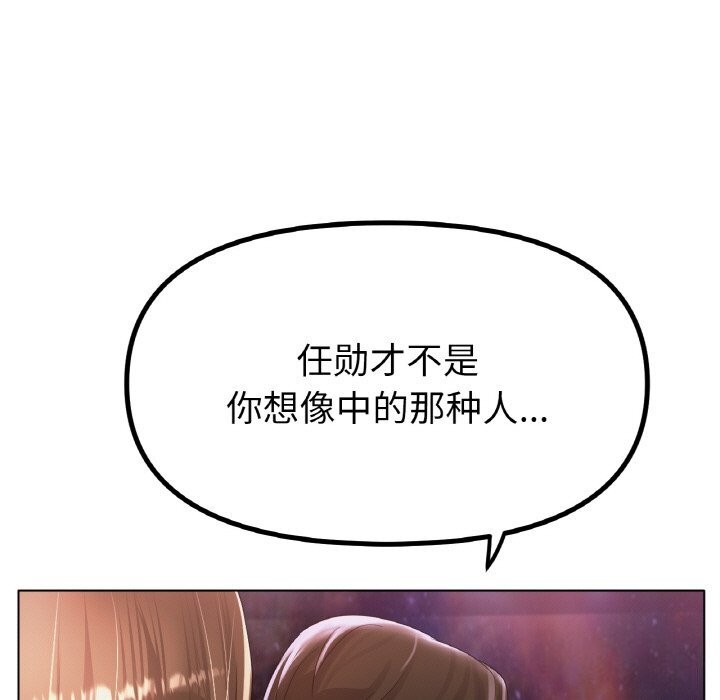 19P - 冰上之爱/冰上恋人