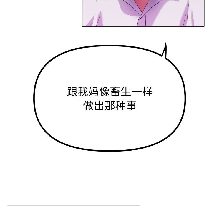 22P - 冰上之爱/冰上恋人