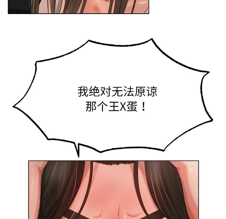 24P - 冰上之爱/冰上恋人