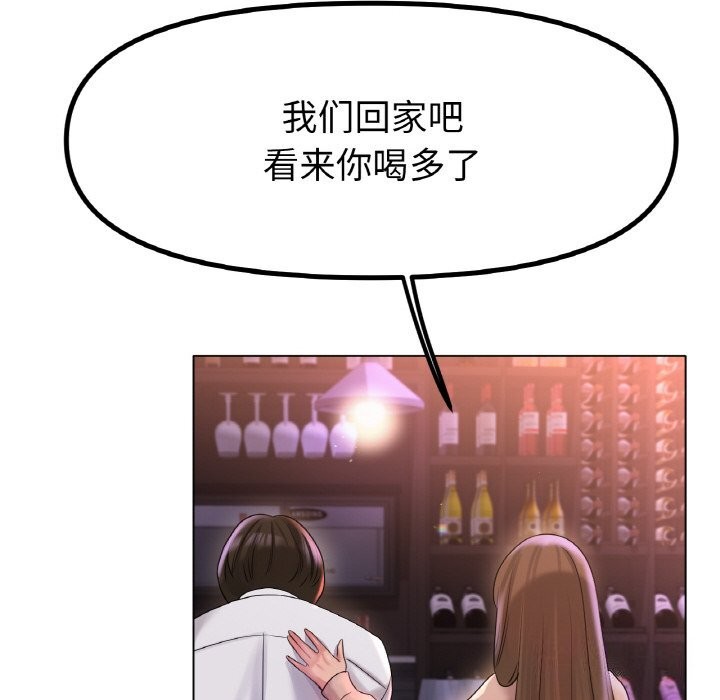 34P - 冰上之爱/冰上恋人