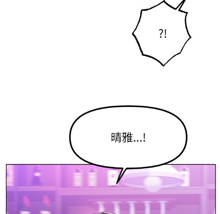 38P - 冰上之爱/冰上恋人