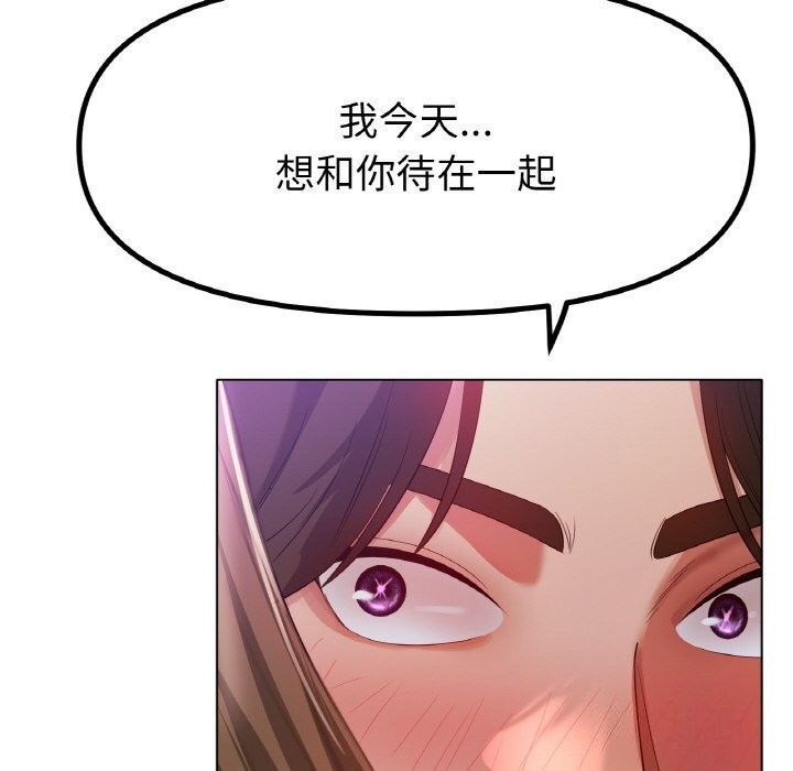44P - 冰上之爱/冰上恋人