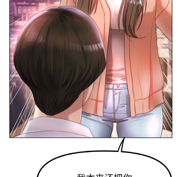 55P - 冰上之爱/冰上恋人