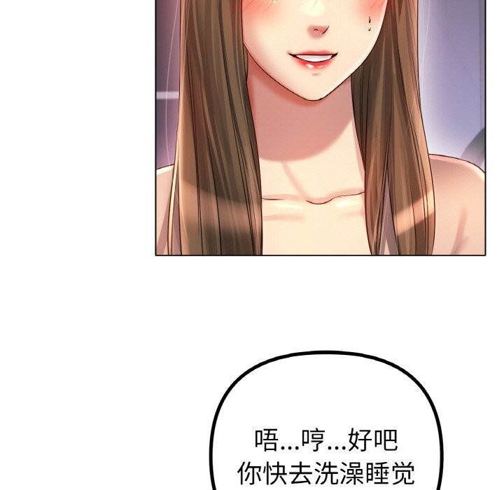 7P - 冰上之爱/冰上恋人