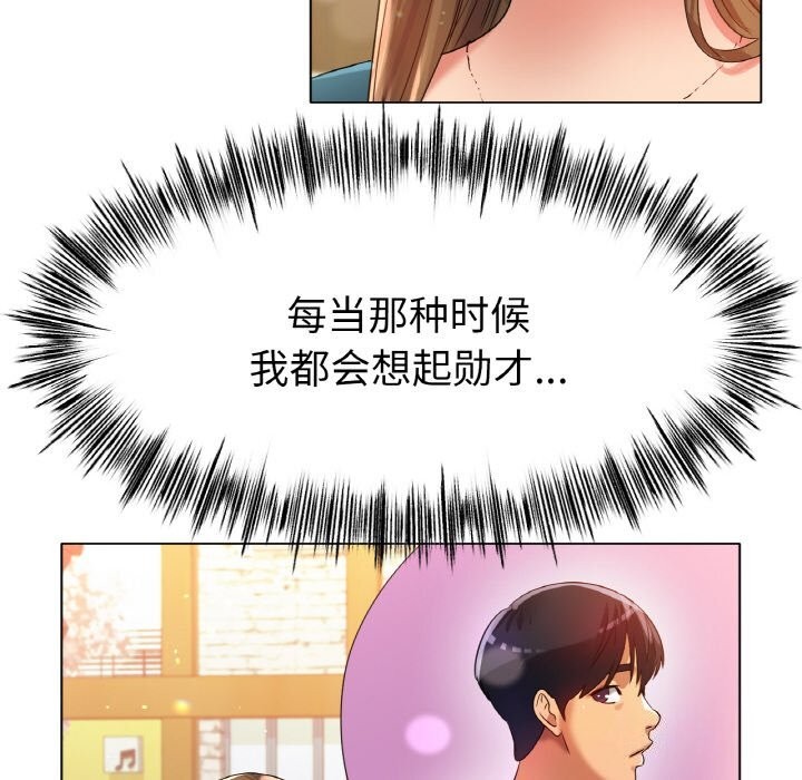 84P - 冰上之爱/冰上恋人