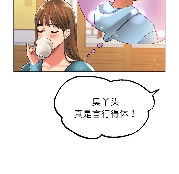 85P - 冰上之爱/冰上恋人