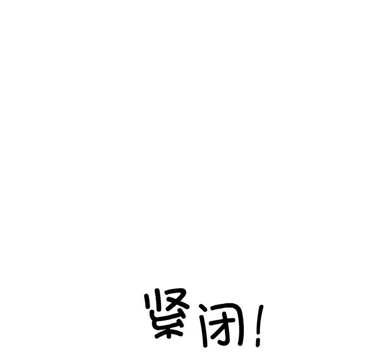 86P - 冰上之爱/冰上恋人