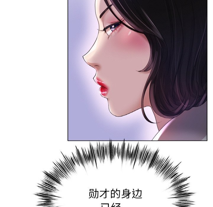 89P - 冰上之爱/冰上恋人
