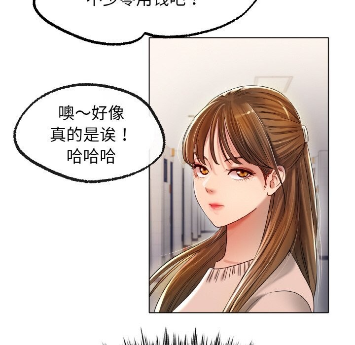 94P - 冰上之爱/冰上恋人