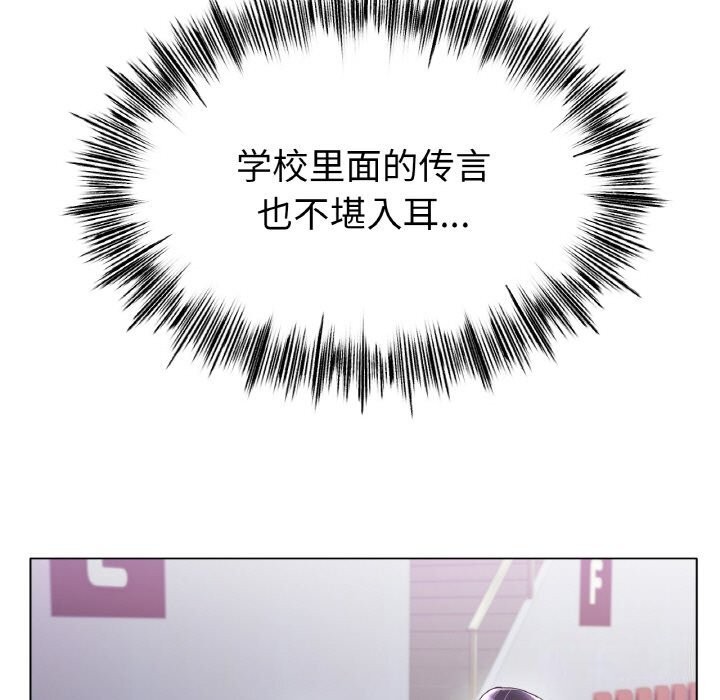 95P - 冰上之爱/冰上恋人