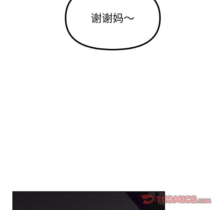 9P - 冰上之爱/冰上恋人