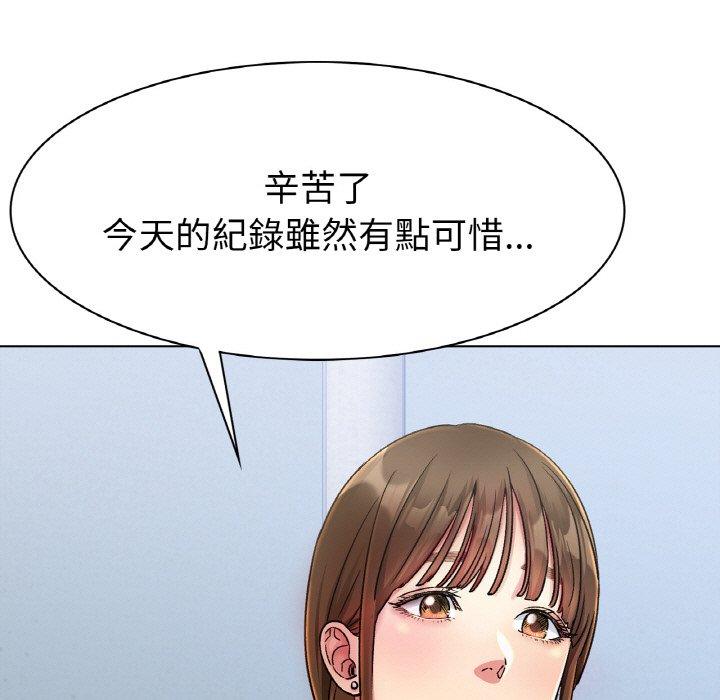 104P - 冰上之爱/冰上恋人