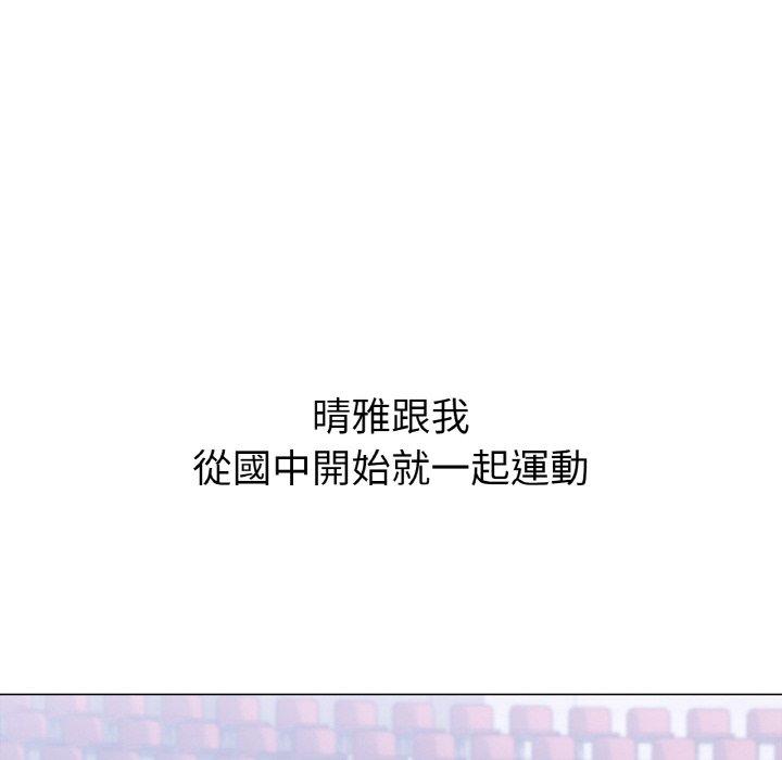 129P - 冰上之爱/冰上恋人