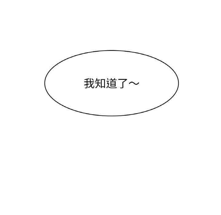 13P - 冰上之爱/冰上恋人