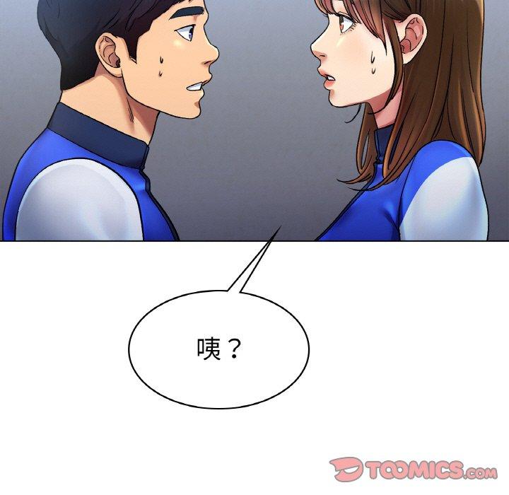 136P - 冰上之爱/冰上恋人