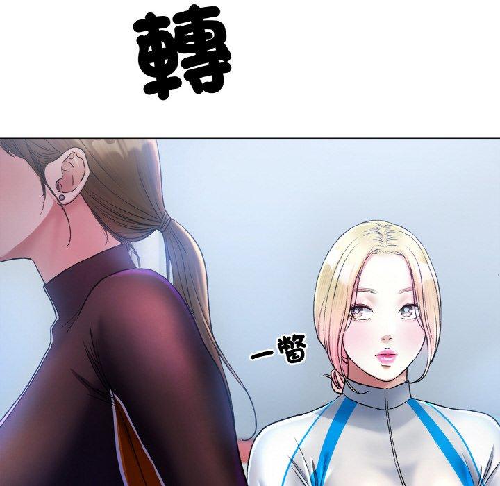 14P - 冰上之爱/冰上恋人