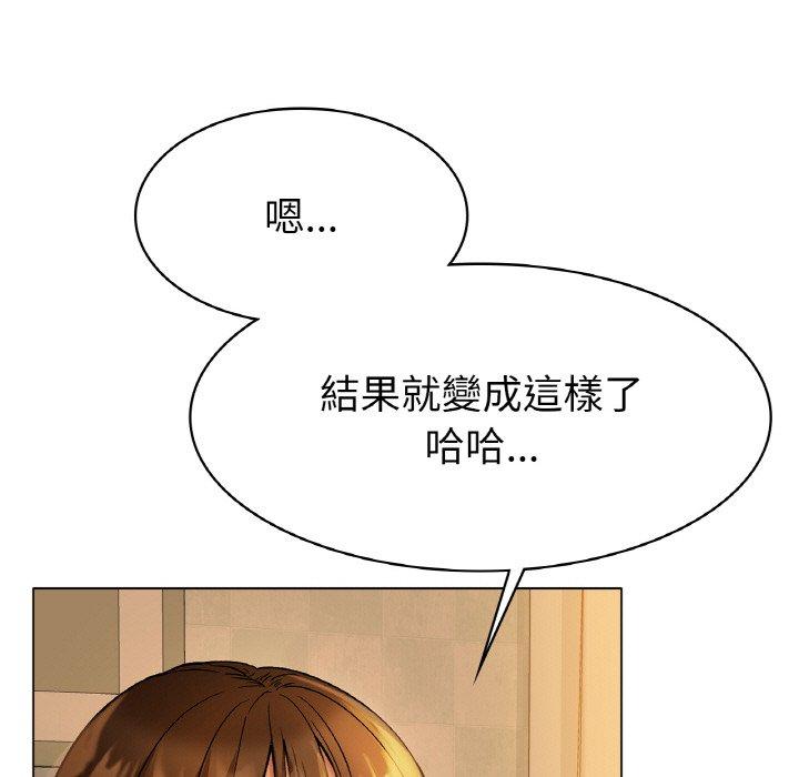 154P - 冰上之爱/冰上恋人