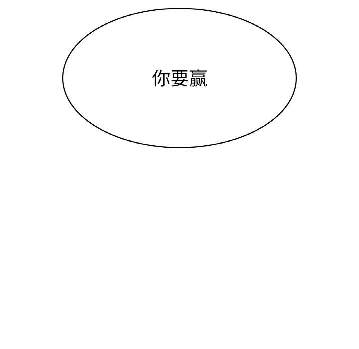 158P - 冰上之爱/冰上恋人