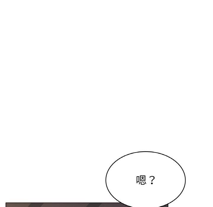 159P - 冰上之爱/冰上恋人