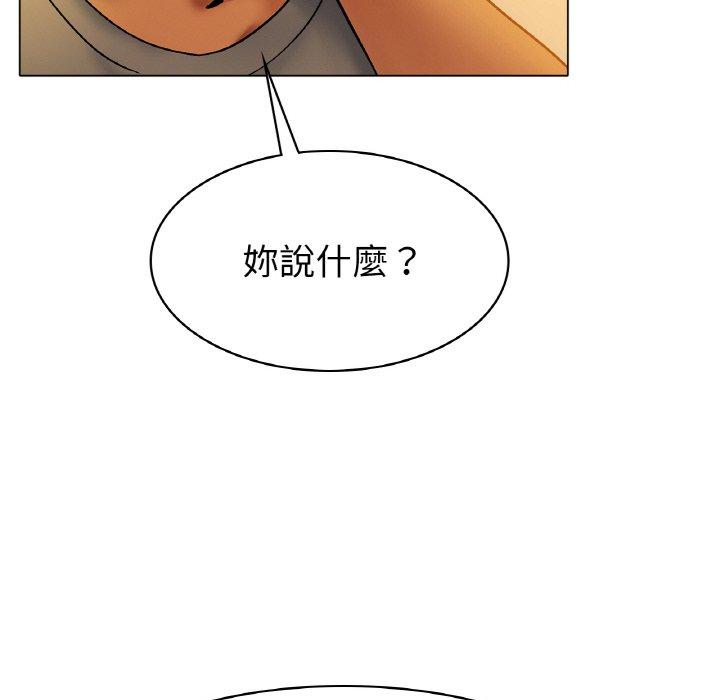 161P - 冰上之爱/冰上恋人