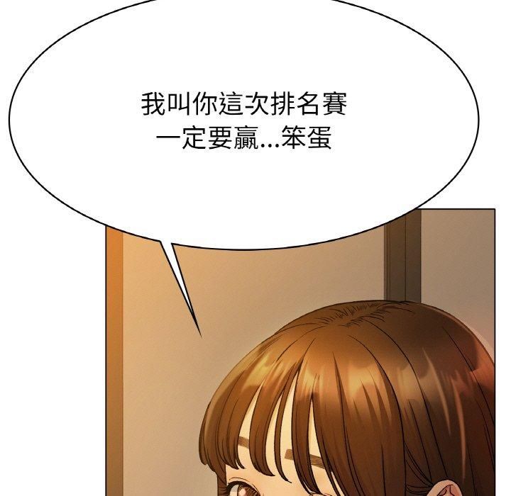 162P - 冰上之爱/冰上恋人