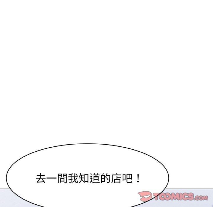 16P - 冰上之爱/冰上恋人
