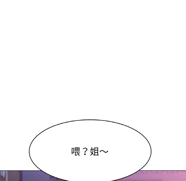 175P - 冰上之爱/冰上恋人