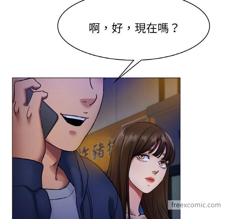 178P - 冰上之爱/冰上恋人