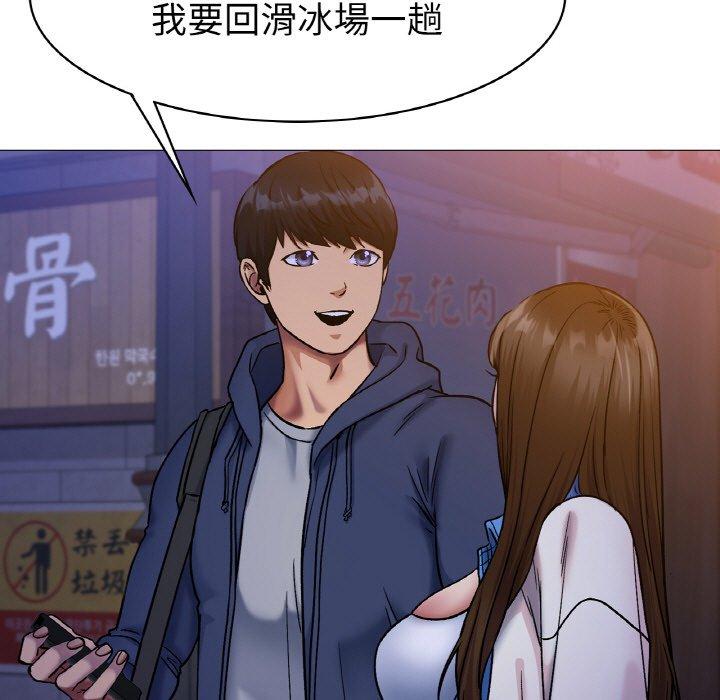 180P - 冰上之爱/冰上恋人