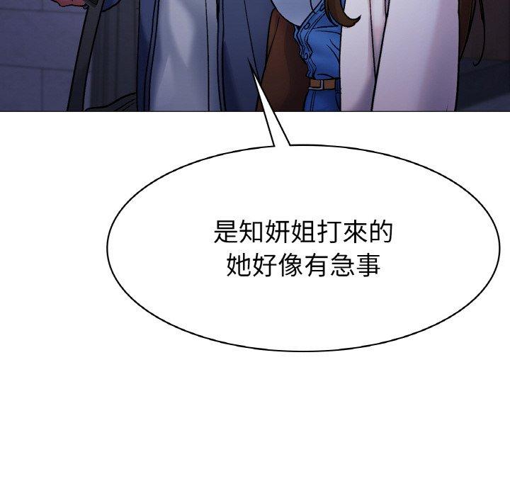 181P - 冰上之爱/冰上恋人