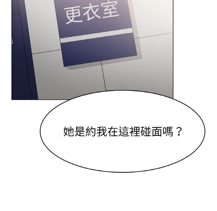 192P - 冰上之爱/冰上恋人