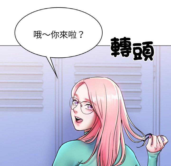 200P - 冰上之爱/冰上恋人