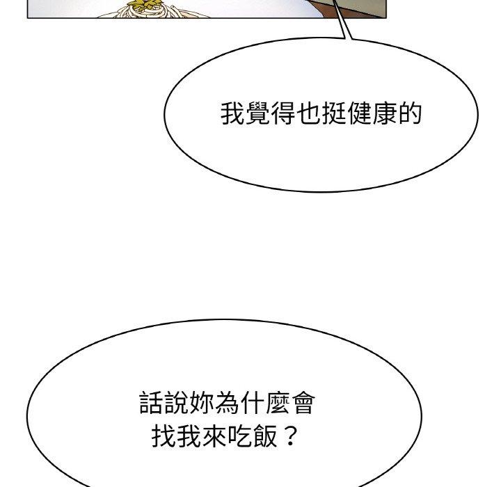 24P - 冰上之爱/冰上恋人