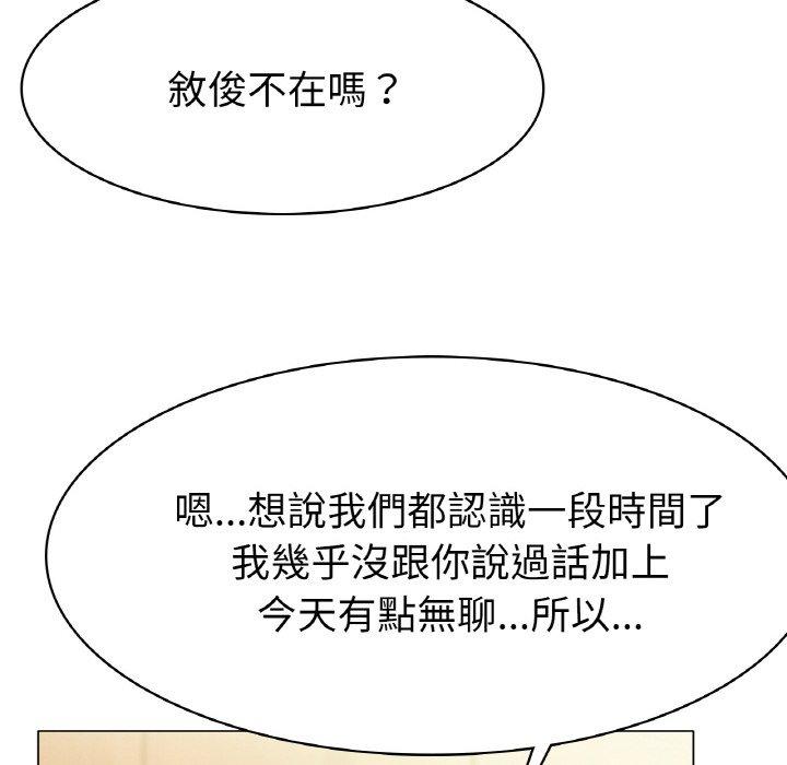 26P - 冰上之爱/冰上恋人