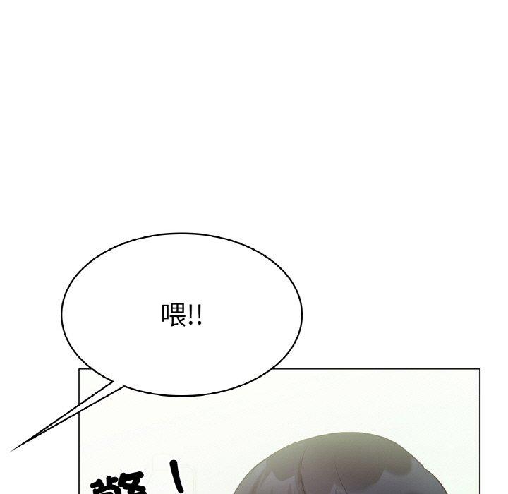 44P - 冰上之爱/冰上恋人