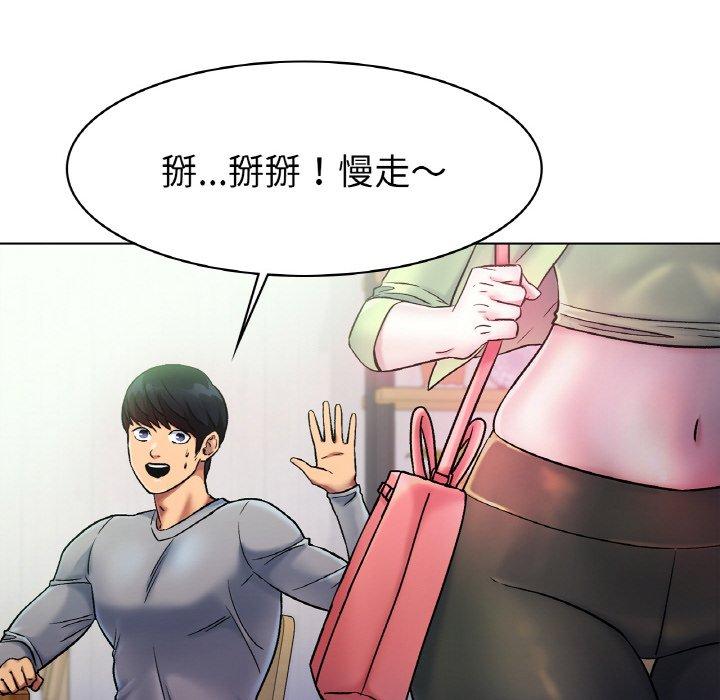 49P - 冰上之爱/冰上恋人