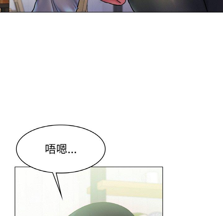 50P - 冰上之爱/冰上恋人