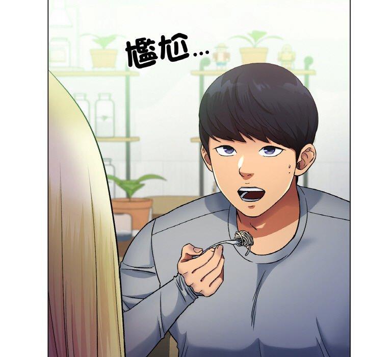 5P - 冰上之爱/冰上恋人