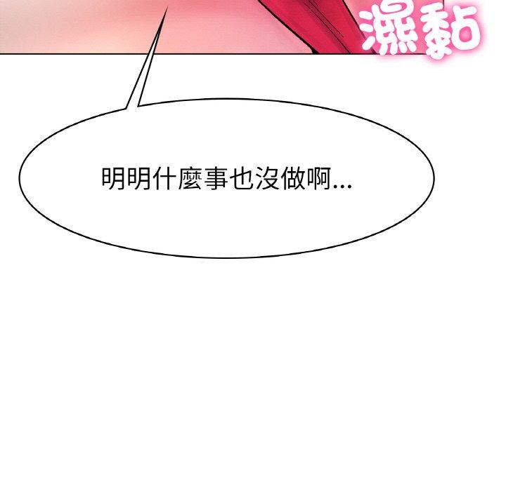 62P - 冰上之爱/冰上恋人