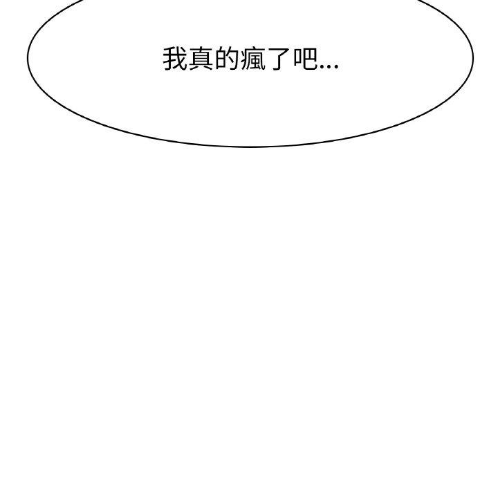65P - 冰上之爱/冰上恋人