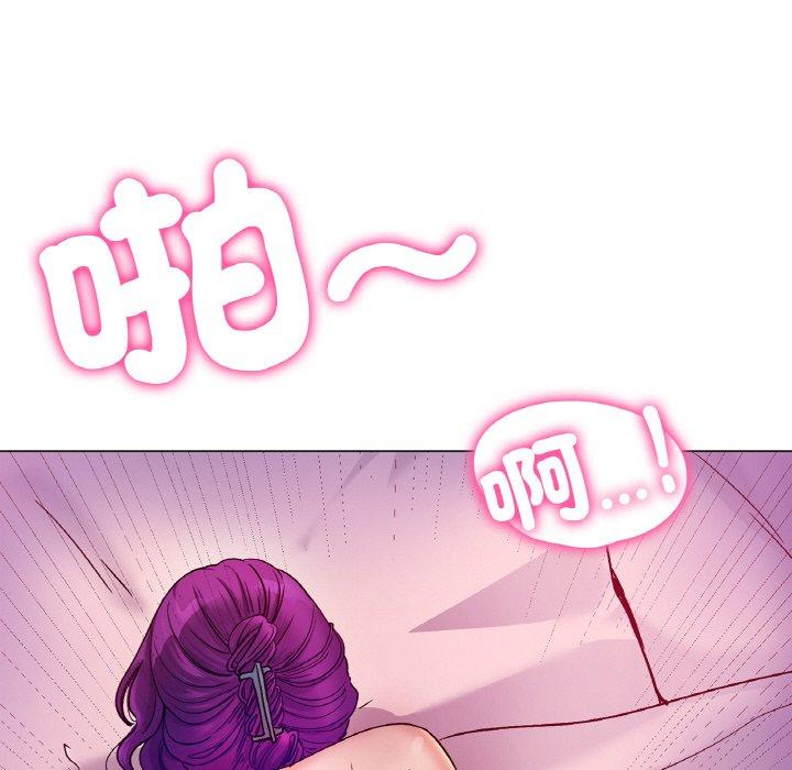 70P - 冰上之爱/冰上恋人