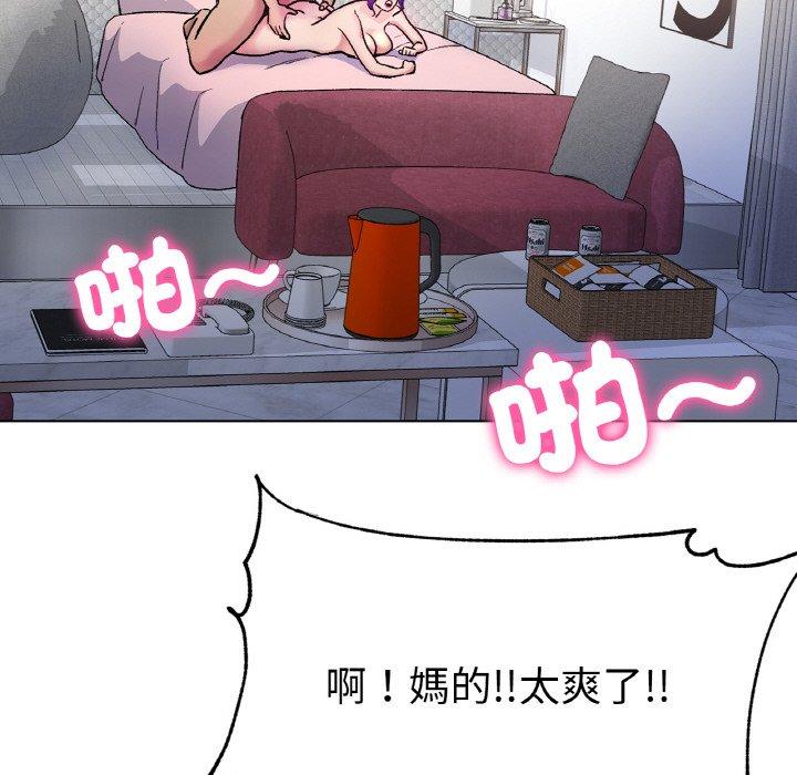75P - 冰上之爱/冰上恋人