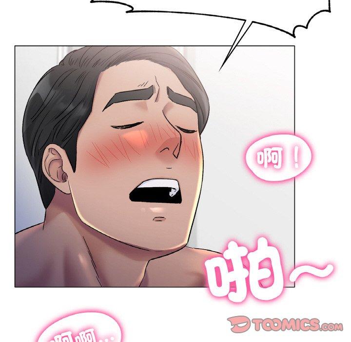 76P - 冰上之爱/冰上恋人