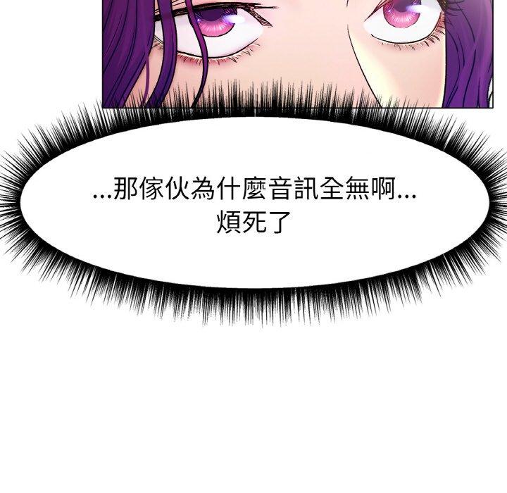 79P - 冰上之爱/冰上恋人