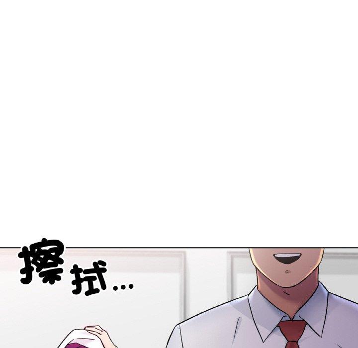 80P - 冰上之爱/冰上恋人