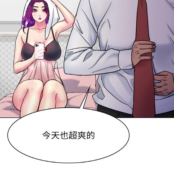 81P - 冰上之爱/冰上恋人
